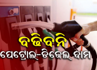 ସ୍ପଷ୍ଟ କଲେ ନିର୍ମଳା ସୀତାରମଣ