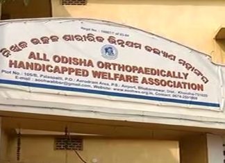 ଦିବ୍ୟାଙ୍ଗ ନିର୍ଯାତନା ଘଟଣାରେ ମୁଖ୍ୟ ଅଭିଯୁକ୍ତ ଅଟକ