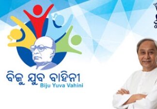 ବିଜୁ ଯୁବ ବାହିନୀ ପାଇଁ ଟଙ୍କା ନାହିଁ