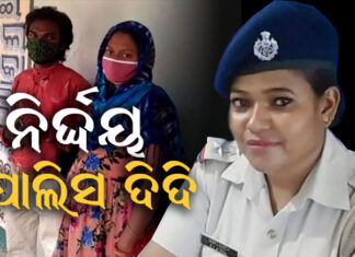ହେଲମେଟ୍ ନଥିଲା ବୋଲି ଗର୍ଭବତୀ ମହିଳାଙ୍କୁ ବି …