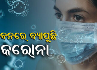 ଚିନ୍ତା ବଢାଇଲା ଲାନସେଟର ରିପୋର୍ଟ