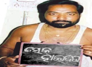 ଫେରିଲା ହାଇଦର, ଖୋଲିବ ଫେରାର ପଛର ଗୁମର