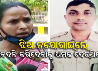 ଘଟଣାର ତଦନ୍ତ ନିର୍ଦ୍ଦେଶ ଦେଲେ ପୋଲିସ କମିଶନର