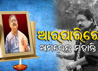 ତାଙ୍କର ଏହି ସବୁ ସଙ୍ଗୀତ ସୁପରହିଟ୍ ହୋଇଥିଲା