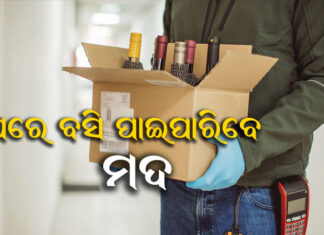 ହ୍ୱାଟ୍ସଆପ୍, ଫୋନ ନମ୍ବର ମାଧ୍ୟମରେ କରିପାରିବେ ଅର୍ଡର