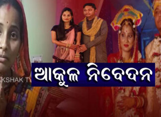 ଦେବାଶିଷଙ୍କୁ ଏୟାରଲିଫ୍ଟିଂ କରାଗଲା, ଅଭିଷେକଙ୍କ ପାଇଁ ସରକାର କଣ କରୁଛନ୍ତି ?