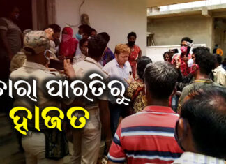 ପଦାରେ ପଡିଲା କଲେଜ ନିର୍ଦ୍ଦେଶକଙ୍କ କେଳେଙ୍କାରୀ