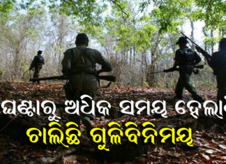 ଗୁରୁତର ୨ ଯବାନଙ୍କୁ ଏମ୍ସ ନିଆଯାଉଛି