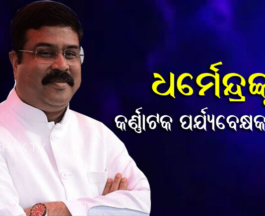 କର୍ଣ୍ଣାଟକ ରାଜନୀତିରେ ହଟଚମଟ