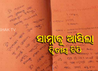 ହେ ଭଗବାନ୍ କିଛି ବି କରେଇ ଡିଭୋର୍ସ କରେଇ ଦିଅନ୍ତୁ …