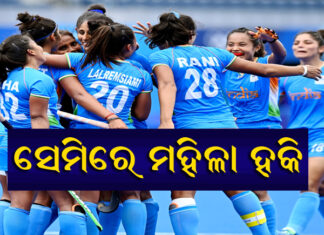 ମୁଖ୍ୟମନ୍ତ୍ରୀ ଜଣାଇଲେ ଶୁଭେଚ୍ଛା