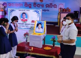 ଡାକ୍ତର ସ୍ୱପ୍ନକୁ ଅଧାରେ ରଖିଲା ମୁକୁଳା ଡ୍ରେନ୍
