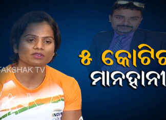 ଦୂତୀଙ୍କ ଅଭିଯୋଗ ଆଧାରରେ ସାମ୍ବାଦିକଙ୍କୁ ଉଠାଇନେଲା ପୋଲିସ