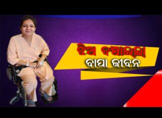 ପ୍ରଶଂସା ସାଉଁଟୁଛନ୍ତି ସୋନାଲୀ