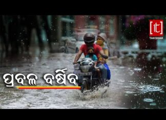 ବଢିବ ବୁଢାବଳଙ୍ଗ ଓ ସୁବର୍ଣ୍ଣରେଖା