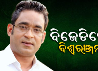 ପଦ୍ମ ଛାଡିଲେ ଶଙ୍ଖ ଧରିଲେ