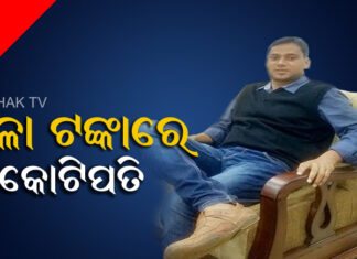 ସମ୍ପତ୍ତିର ପେଡି ଖୋଲୁଛି ଭିଜିଲାନ୍ସ