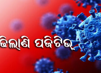 ରାଜ୍ୟରେ ୪୪୩ ପଜିଟିଭ୍ ଚିହ୍ନଟ, ୩ ମୃତ