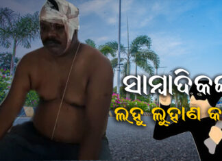 ଭୁବନେଶ୍ୱରେରେ ସୁରକ୍ଷିତ ନୁହେଁ ମର୍ଣ୍ଣିଂ ୱାକ୍