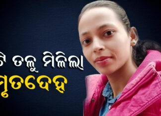 ମିଳିଛି ପାଉଁଜି ଓ ସୁନାଚେନ୍