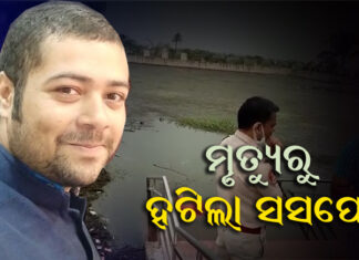 ୩ ଜଣଙ୍କୁ ଗିରଫ କଲା କମିଶନରେଟ ପୋଲିସ