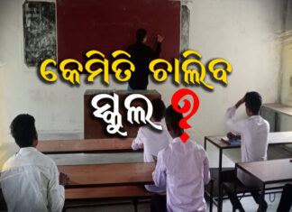 ଦ୍ୱନ୍ଦରେ ଅଭିଭାବକ