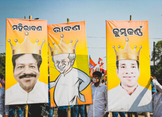 ସବୁଆଡେ ବିରୋଧ
