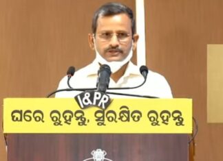 ତୃତୀୟ ଲହର ପାଇଁ ସଜାଗ ରୁହ: ସିଏସ
