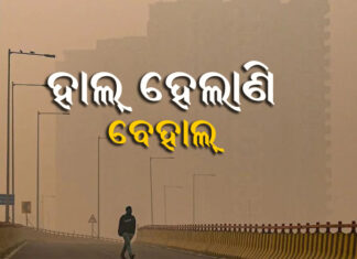 ଦୁଇ ଦିନ ପାଇଁ ଲାଗିବ ଲକ୍ଡାଉନ୍