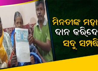 ରାତାରାତି କୋଟିପତି ହୋଇଗଲେ ରିକ୍ସାବାଲା