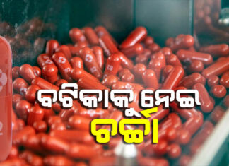 ୪ ଲକ୍ଷ ୮୦ ହଜାର ଡୋଜ୍ ଅର୍ଡର କରିଛି ବ୍ରିଟେନ