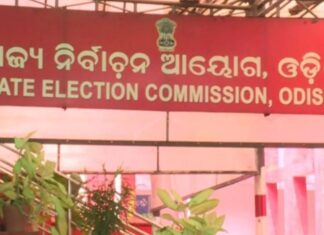ପ୍ରତ୍ୟାହାର ହେବ ପଞ୍ଚାୟତ ସଂରକ୍ଷଣ ବିଜ୍ଞପ୍ତି