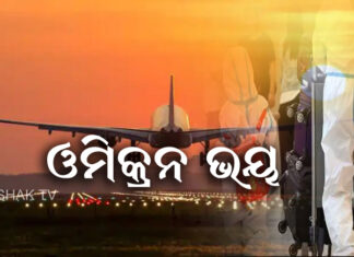 ୧୧ ଶହରୁ ଅଧିକ ବିମାନ ବାତିଲ