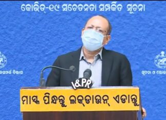 ତୃତୀୟ ଲହରରେ କାମ ଦେଉନି ଡବଲ ଡୋଜ୍ ଟିକା