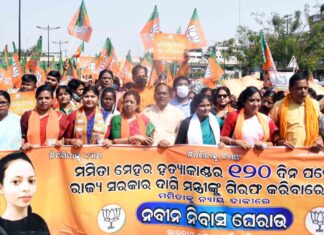 ପୁଣି ଉଠିଲା ମମିତା ମେହେର ପ୍ରସଙ୍ଗ