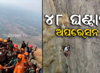 ଯବାନ ଦେଲେ ନୂଆ ଜୀବନ