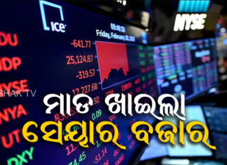 ମାଡି ଆସୁଛି ଯୁଦ୍ଧର ଭୟ