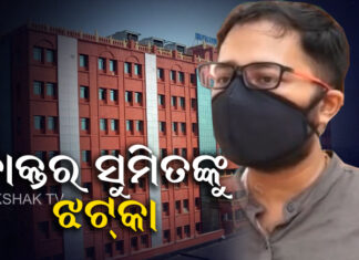 ପ୍ରତିମାସରେ ଟଙ୍କା ଦେବାକୁ ହାଇକୋର୍ଟଙ୍କ ନିର୍ଦ୍ଦେଶ