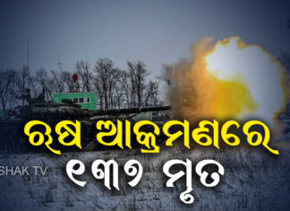 ଭୟଙ୍କର ହେଲାଣି ଯୁଦ୍ଧ