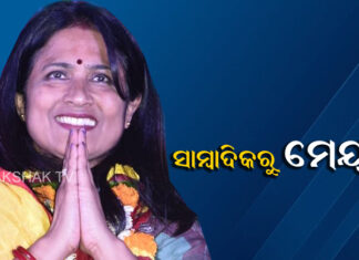 ଦିଲ୍ଲୀ ମିଡ୍ ଡେ ରୁ ବିଏମସି