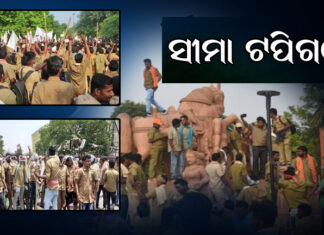 ଘୋଡା ଉପରେ ଚଢି ପ୍ରତିବାଦ