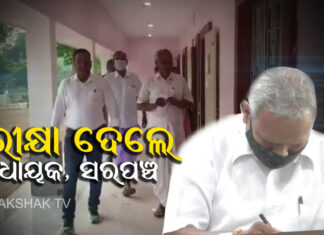୭୦ ବର୍ଷ ବୟସରେ ଦେଲେ ମାଟ୍ରିକ ପରୀକ୍ଷା