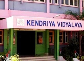 କେଭିରେ ମାଗଣାରେ ପଢିପାରିବେ