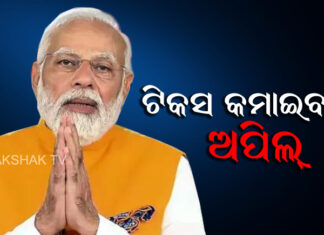 ବଢୁଥିବା ପେଟ୍ରୋଲ, ଡିଜେଲ ଦରକୁ ନେଇ ମୋଦି କହିଲେ..