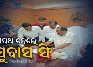 ସିଏମସି ଡେପୁଟି ମେୟର ନିର୍ବାଚନକୁ ବିଜେପି-କଂଗ୍ରେସର ବୟକଟ