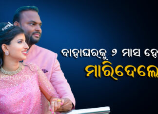 ସୁନା ବ୍ରେସଲେଟ୍ ପାଇଁ ମାରିଦେଲେ!