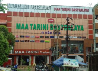 ତାରିଣୀ ବସ୍ତ୍ରାଳୟରେ ଜିଏସ୍ଟି ଚଢାଉ