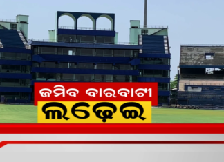 ଅଭ୍ୟାସ ପାଇଁ ବାହାରିଲା ଦକ୍ଷିଣ ଆଫ୍ରିକା ଟିମ୍