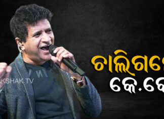 ବଲିଉଡ ଜଗତରେ ଶୋକର ଛାୟା