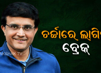 ଇସ୍ତଫା ନୁହେଁ, ନୂଆ କାମ ଆରମ୍ଭ କରୁଛି
